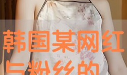 色在线视频,揭秘网络色情内容的传播与影响